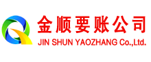 宣威收债公司